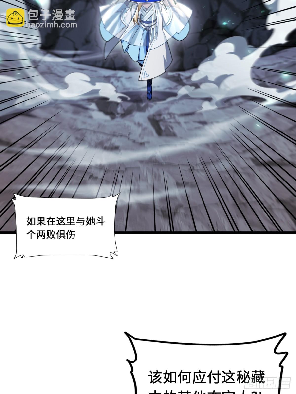 48.腹背受敌73