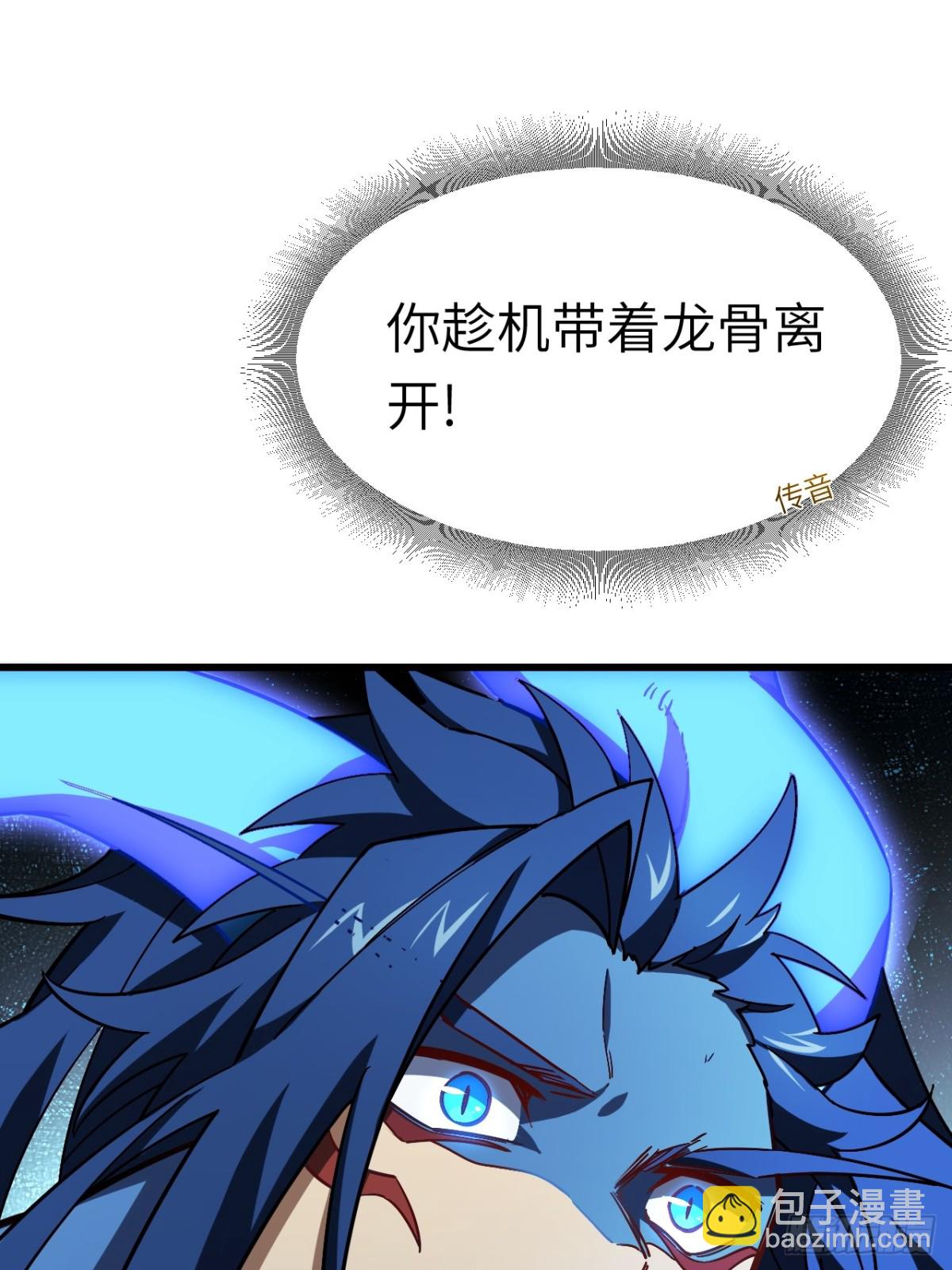 48.腹背受敌77