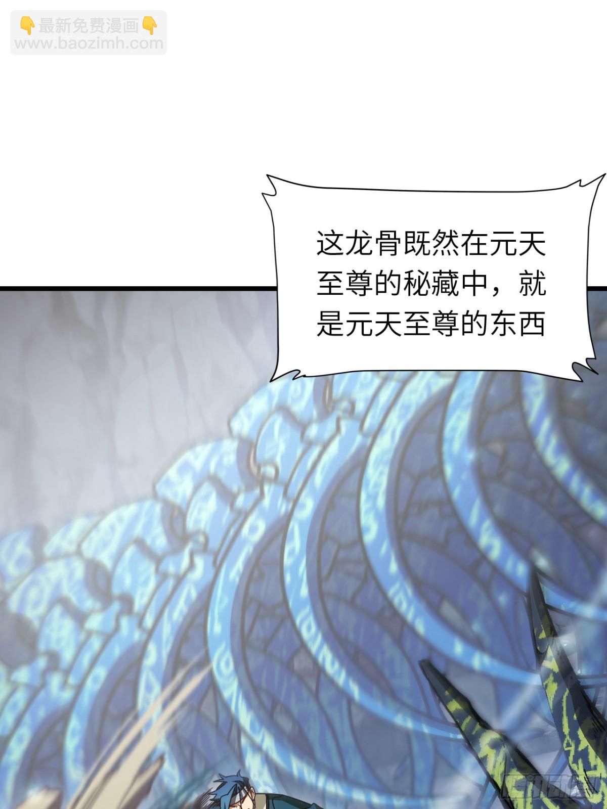 48.腹背受敌8