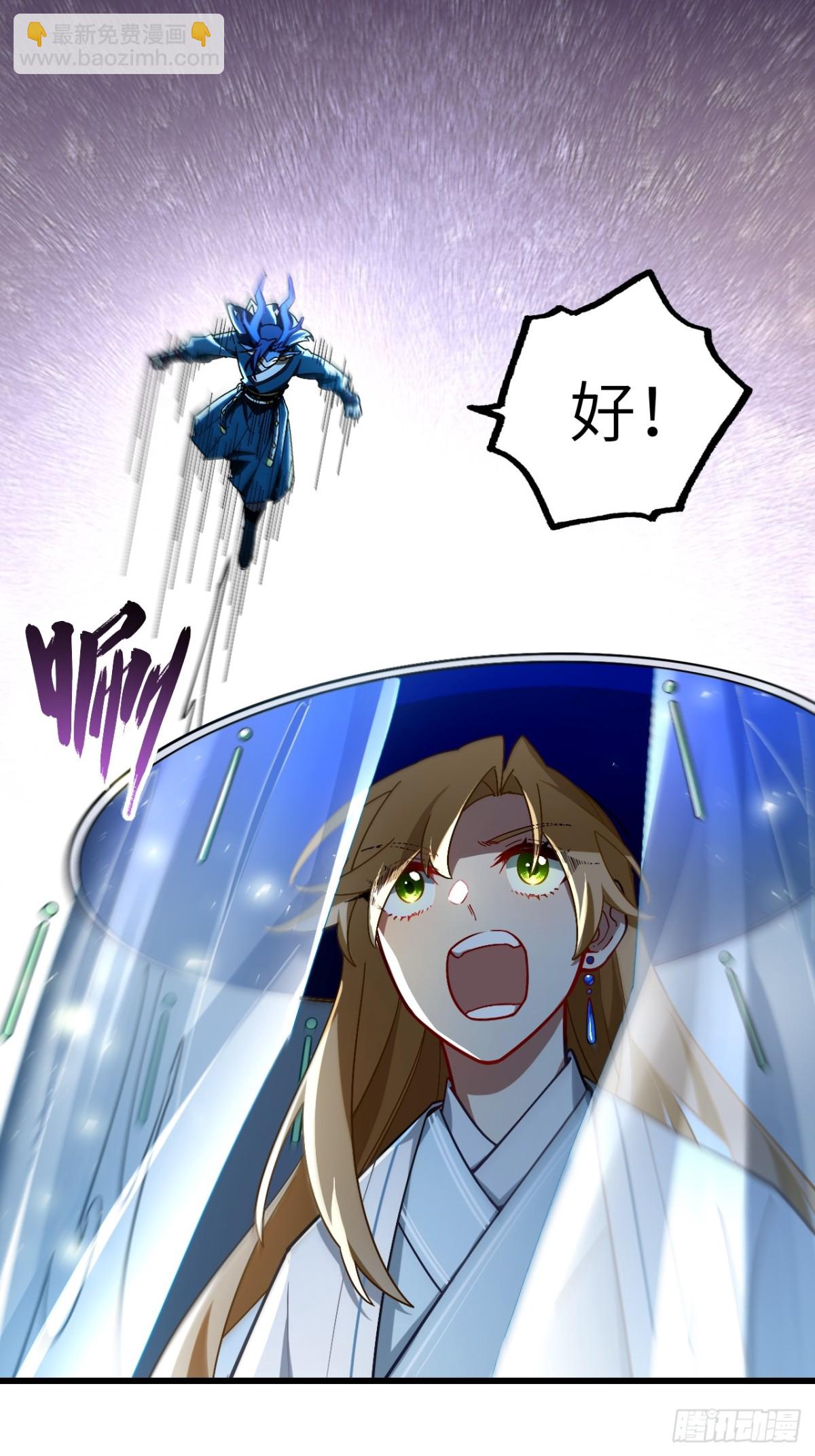 48.腹背受敌83