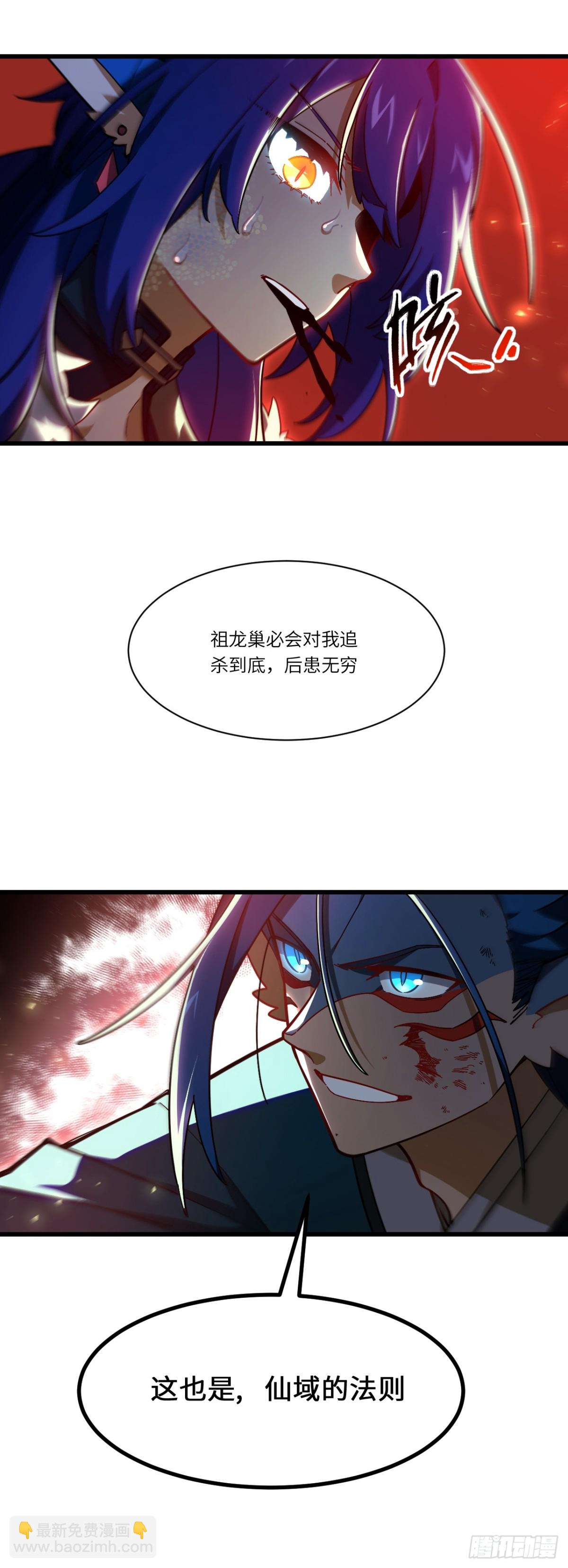 48.腹背受敌87