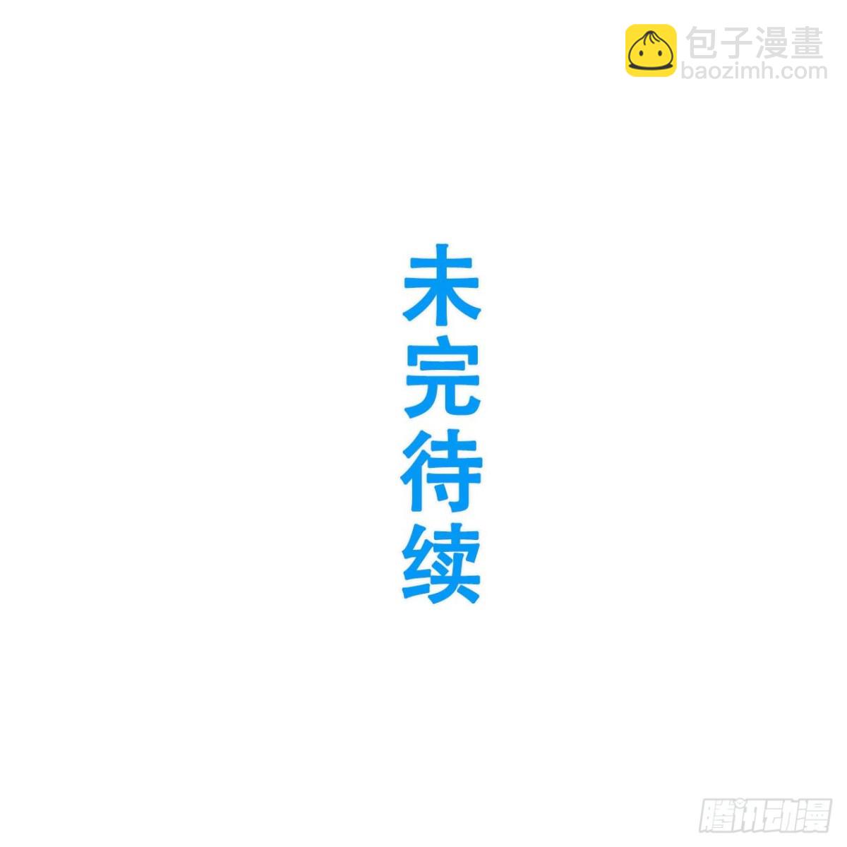 48.腹背受敌88
