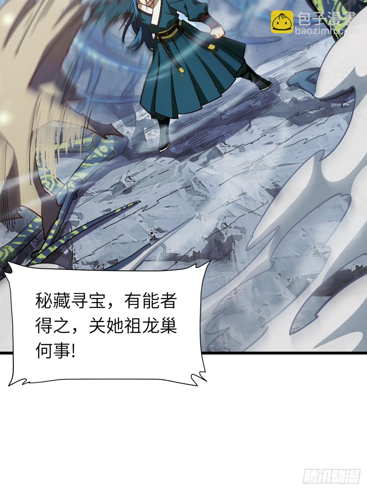 48.腹背受敌9