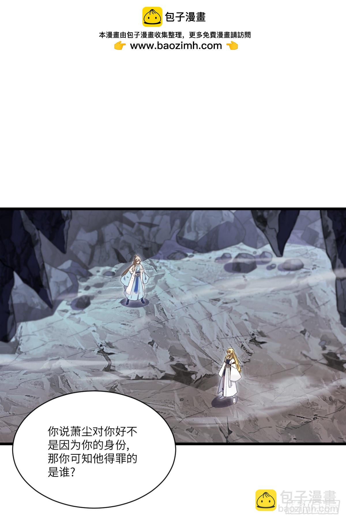 52.武明月的屈辱1