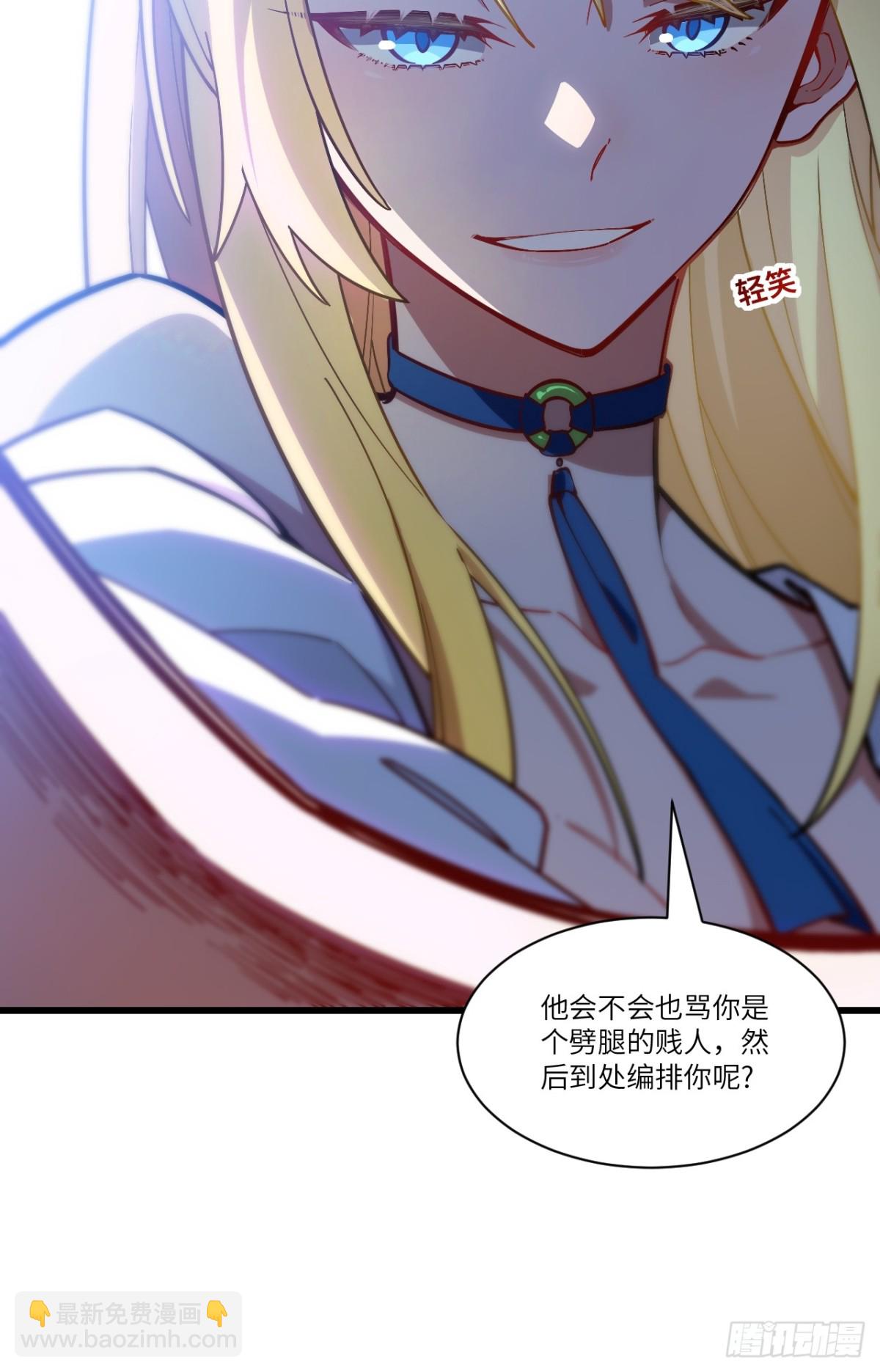 52.武明月的屈辱10