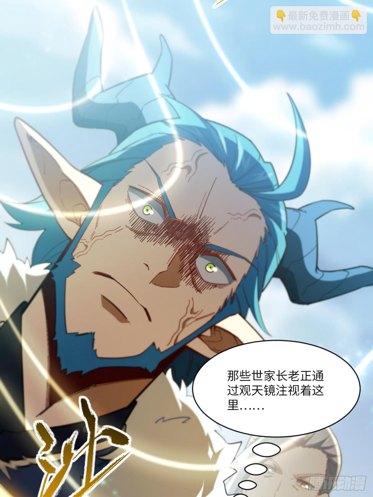 52.武明月的屈辱20