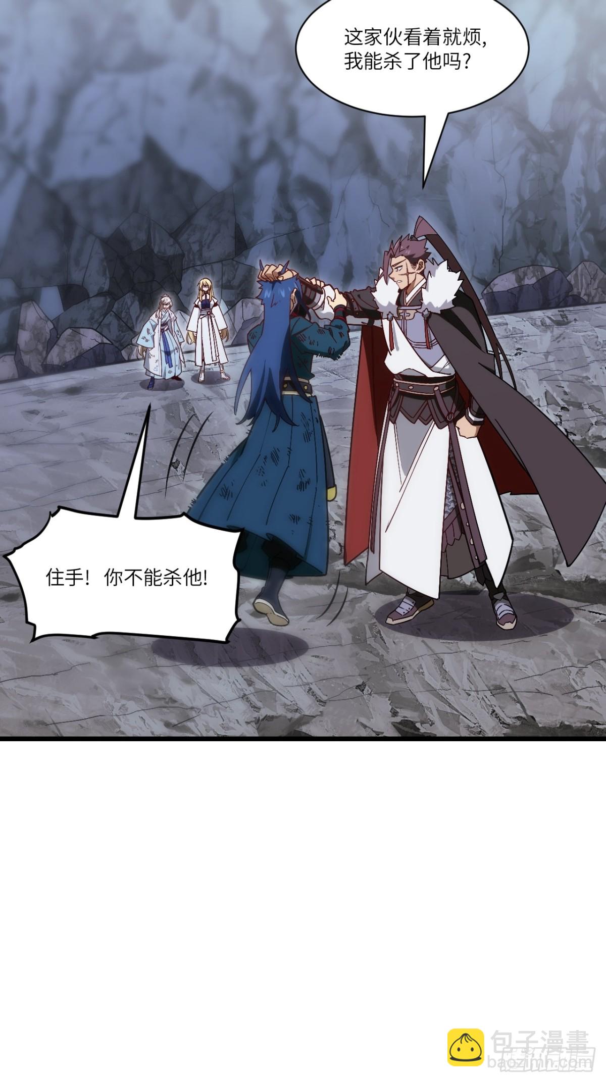 52.武明月的屈辱25