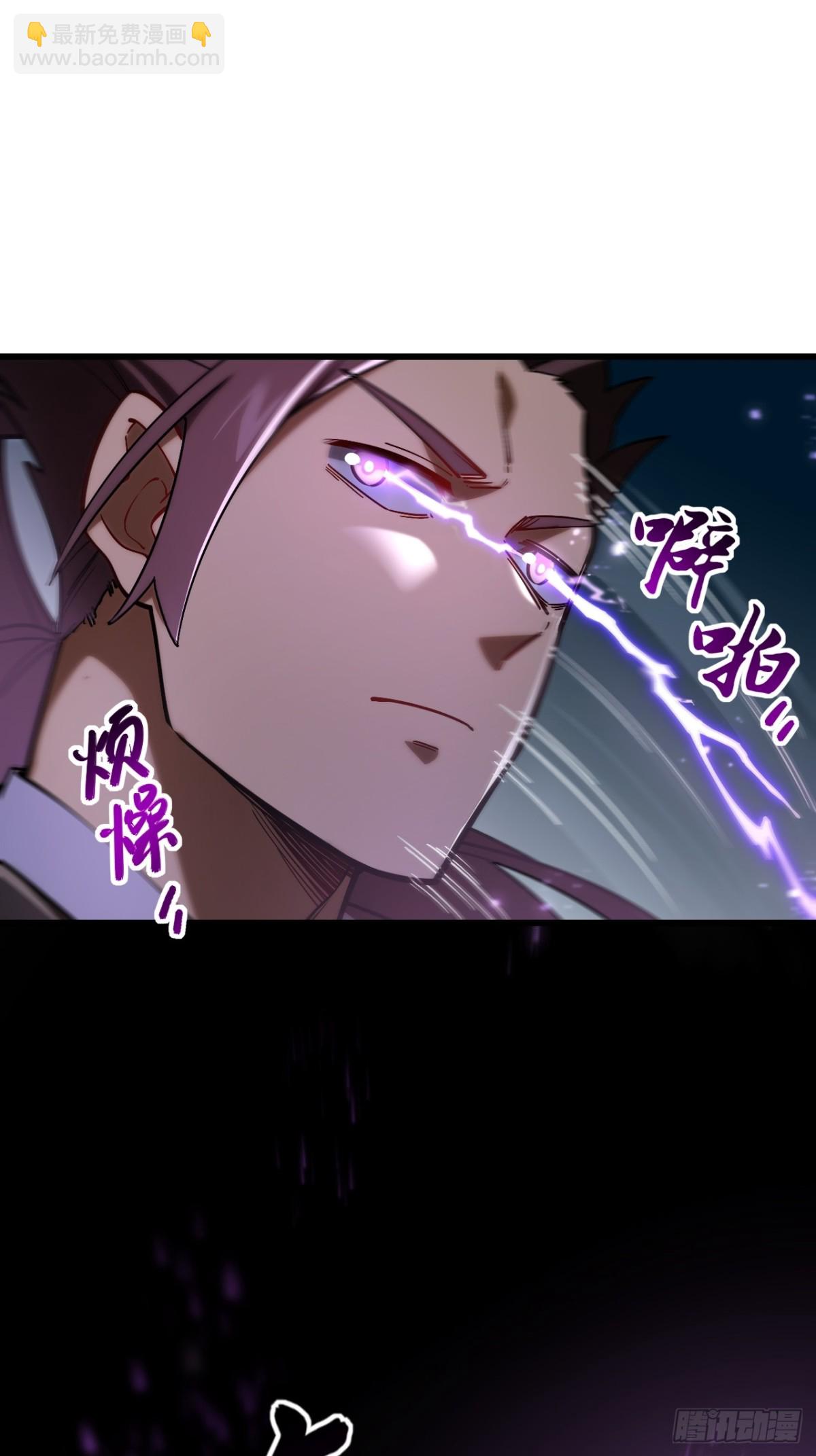 52.武明月的屈辱26