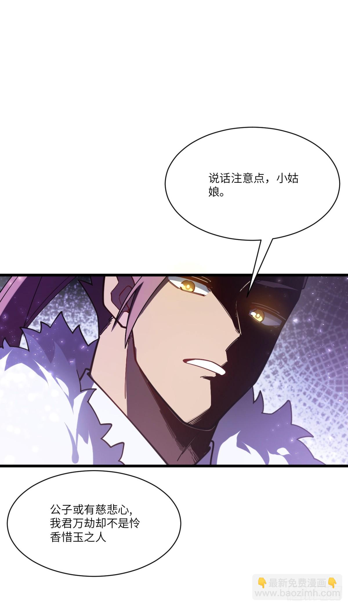 52.武明月的屈辱29