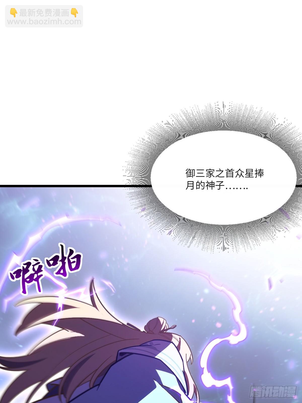52.武明月的屈辱31