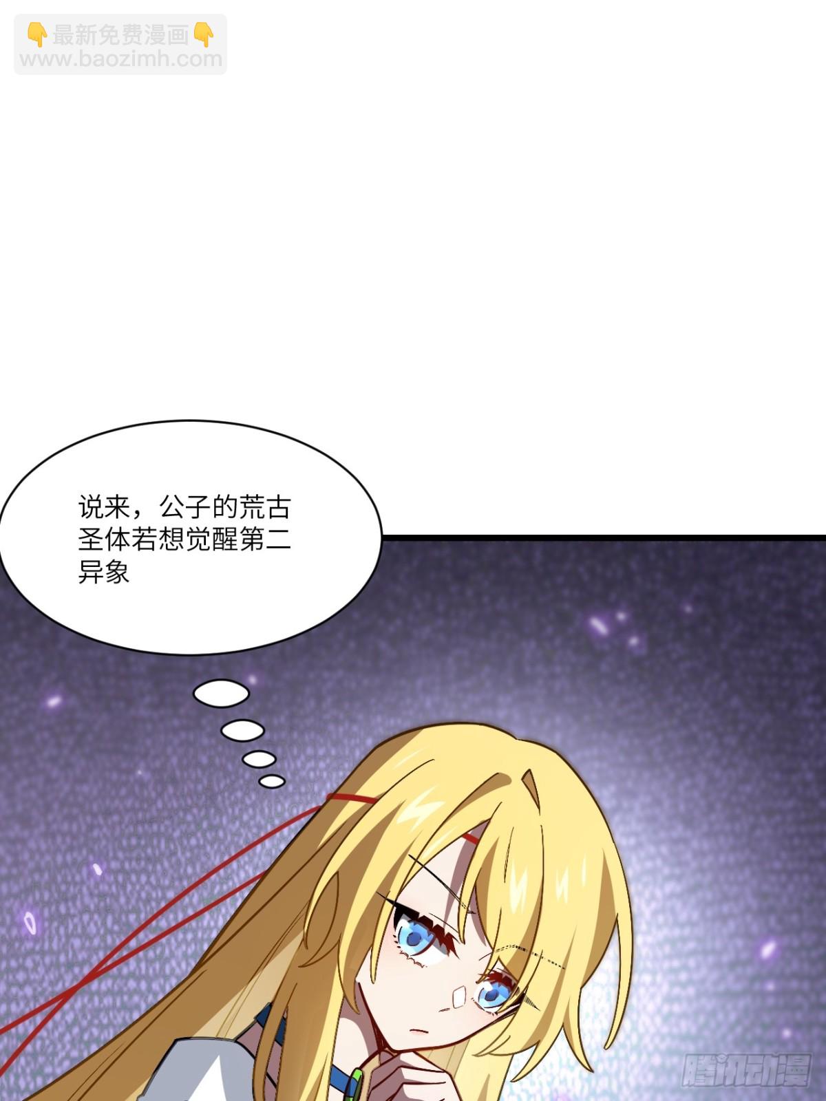 52.武明月的屈辱34