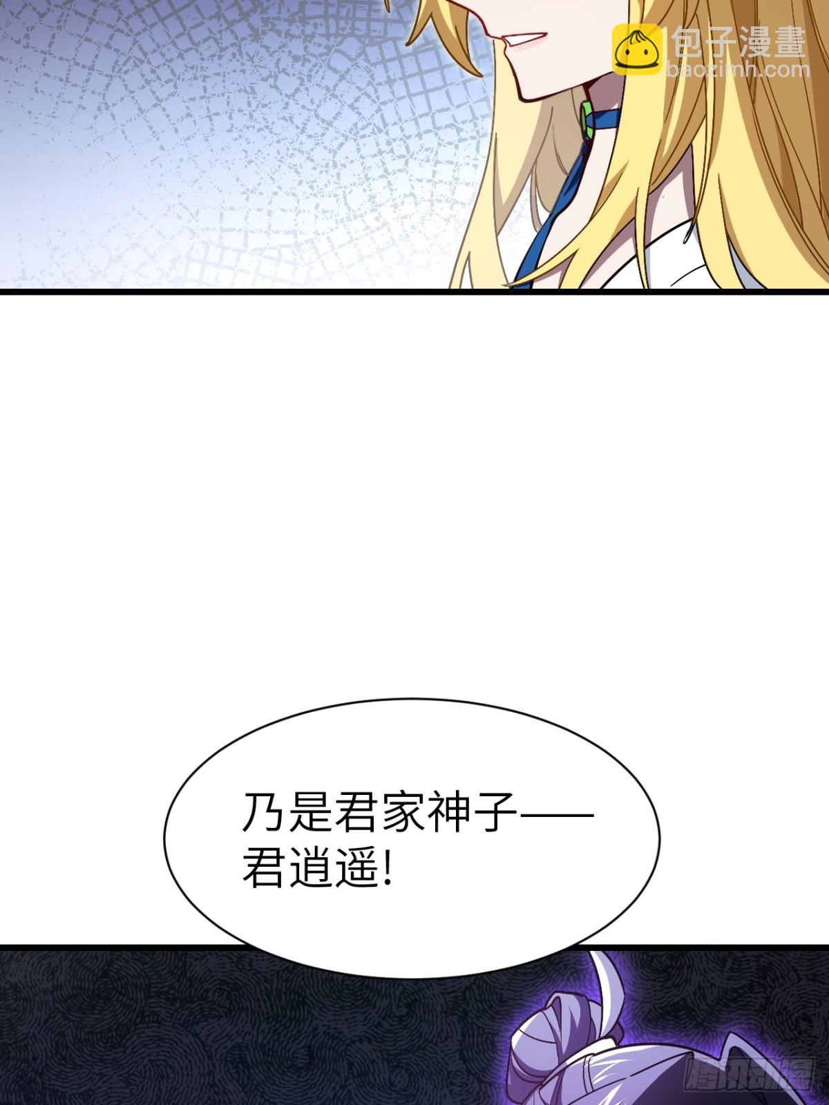 52.武明月的屈辱4