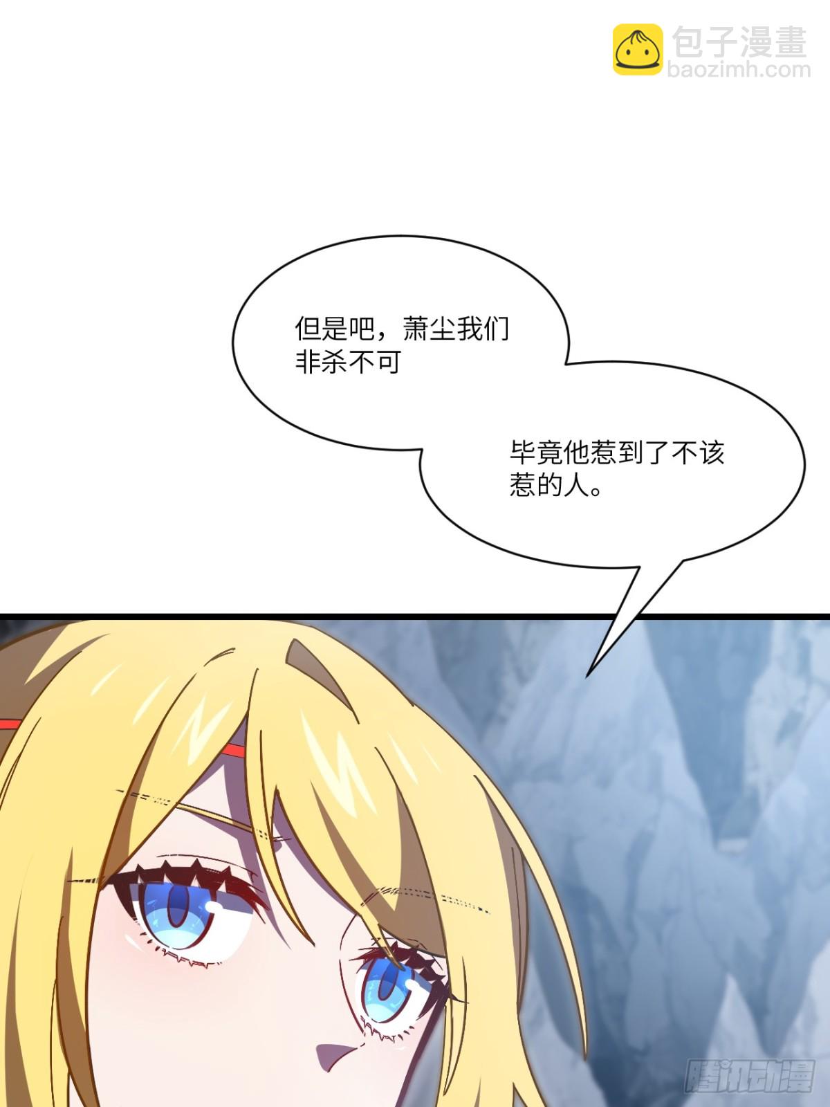 52.武明月的屈辱42