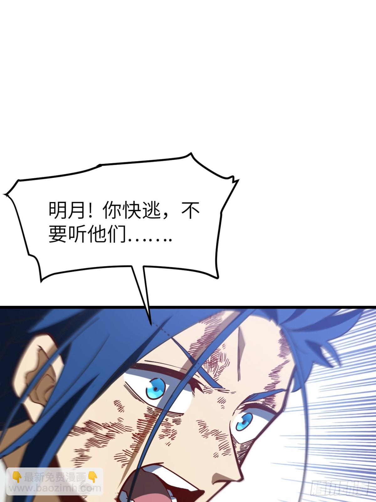 52.武明月的屈辱47