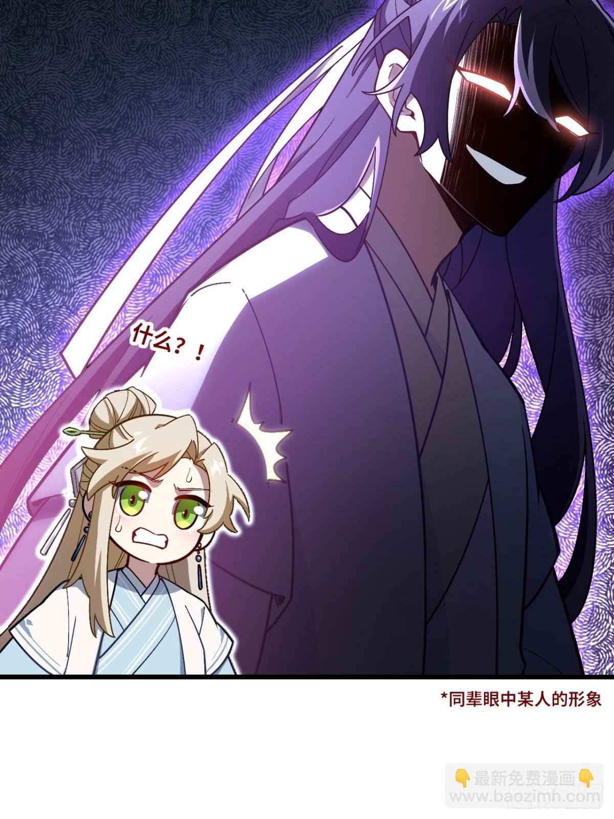 52.武明月的屈辱5