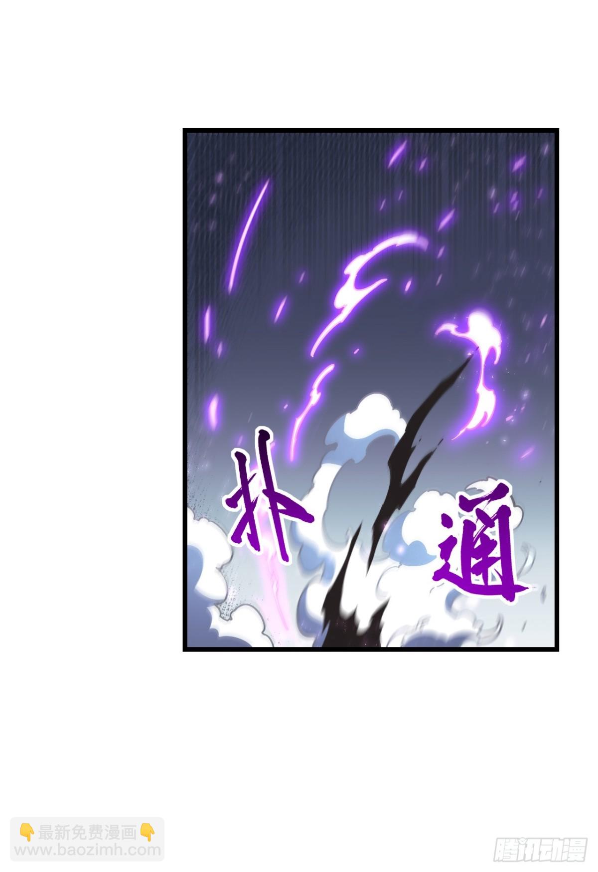 52.武明月的屈辱55
