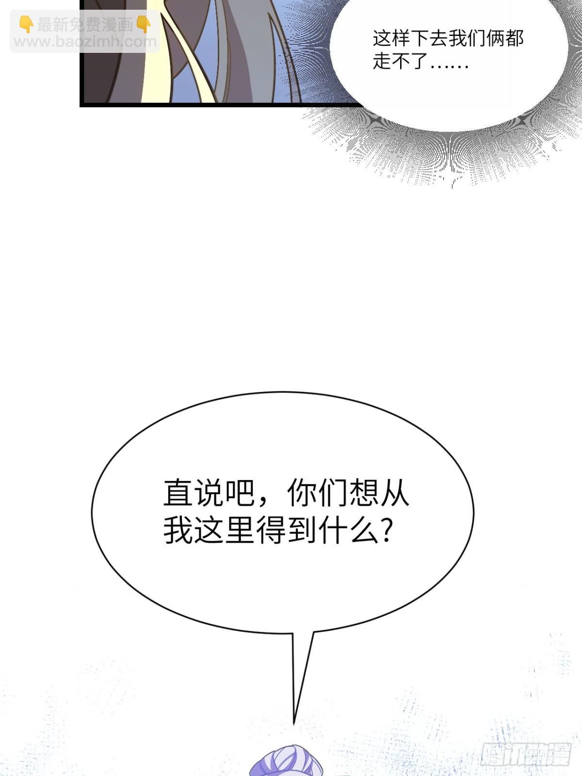 52.武明月的屈辱57