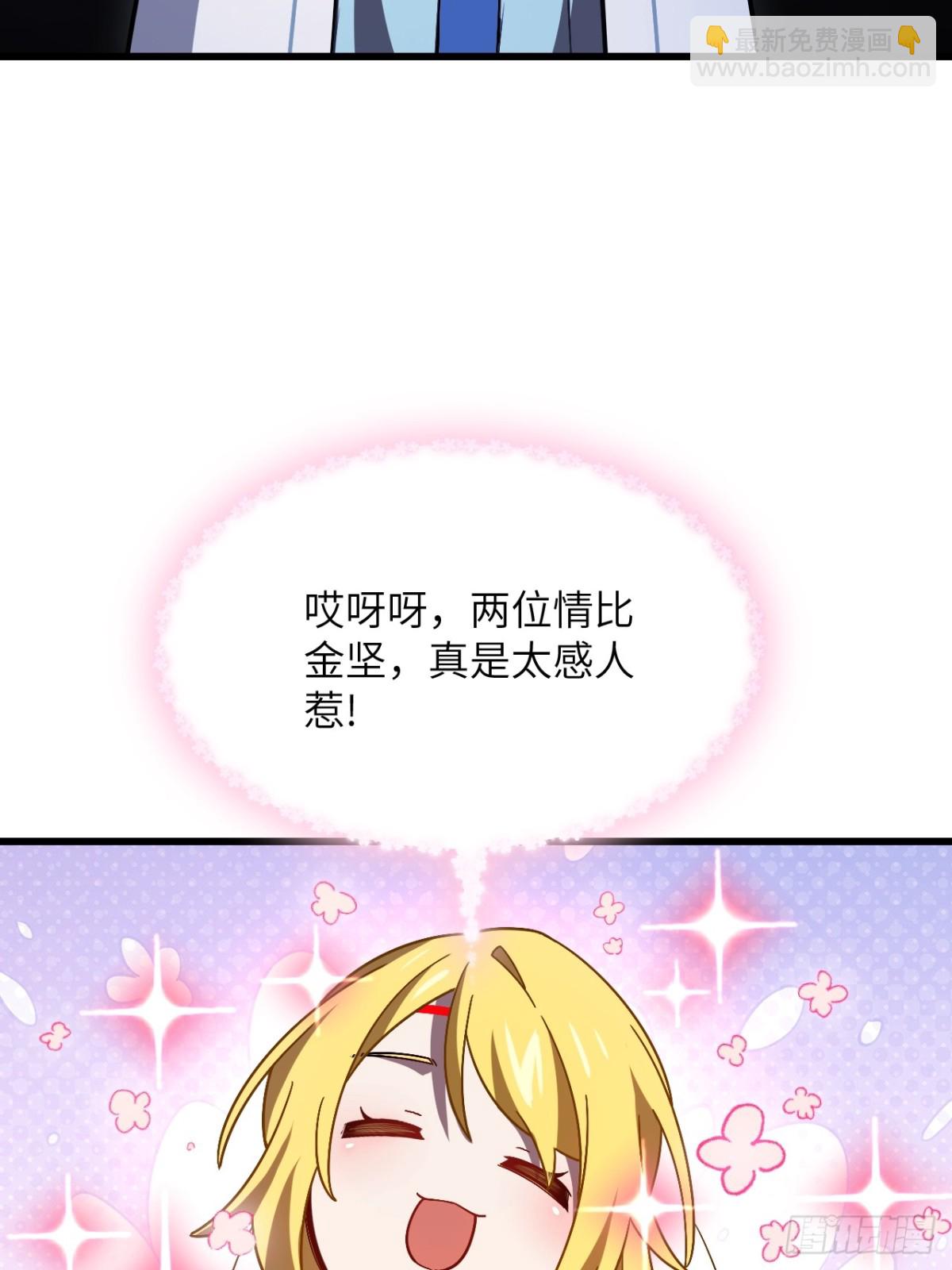 52.武明月的屈辱59