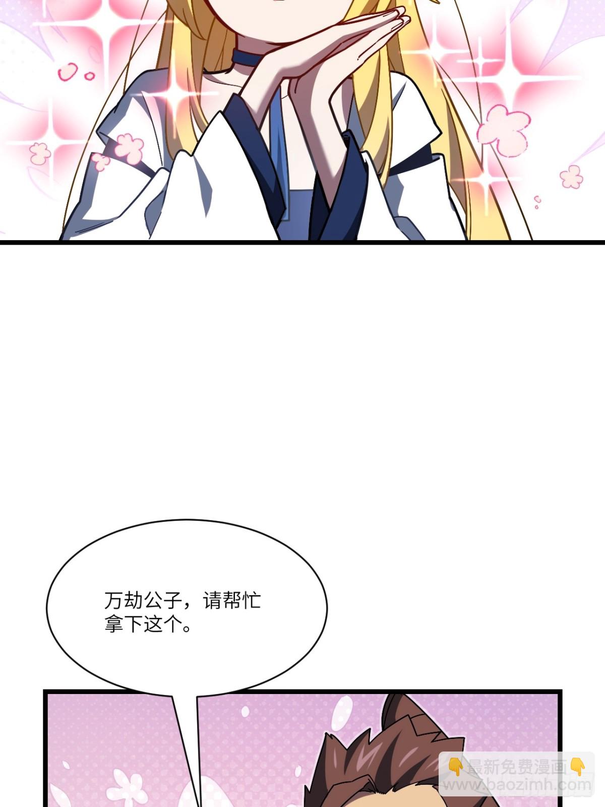52.武明月的屈辱60