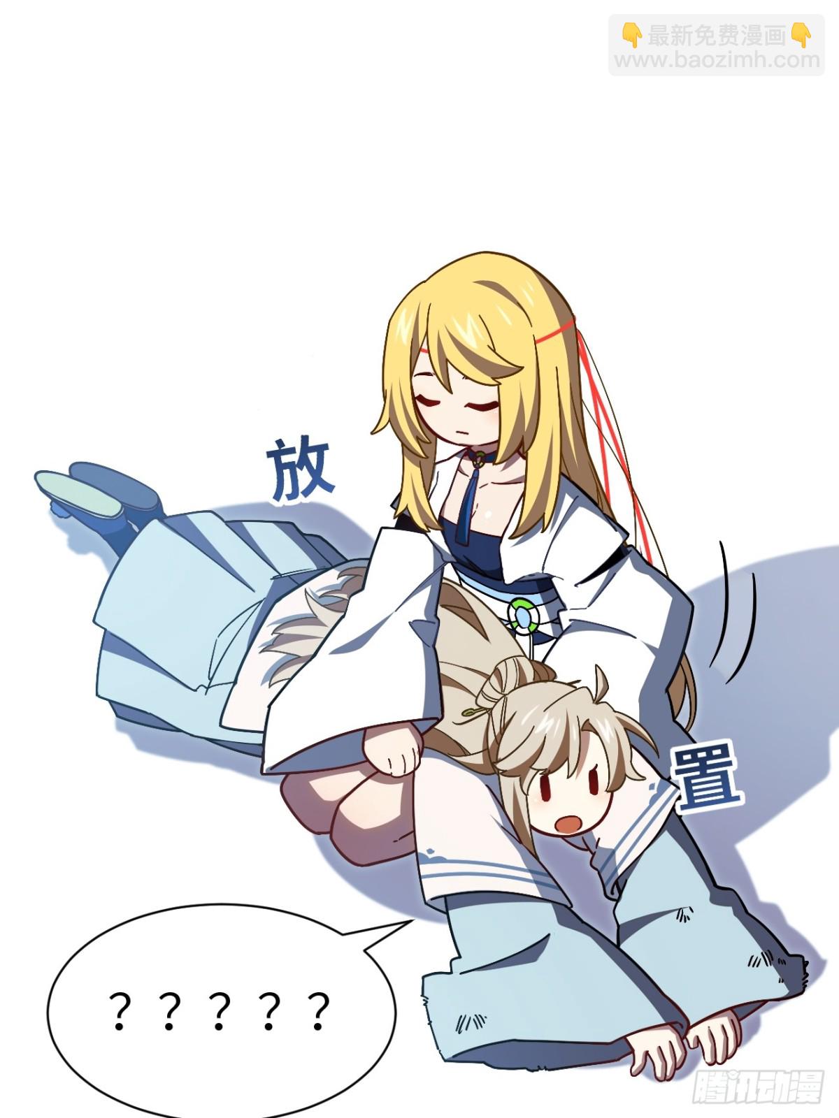 52.武明月的屈辱65