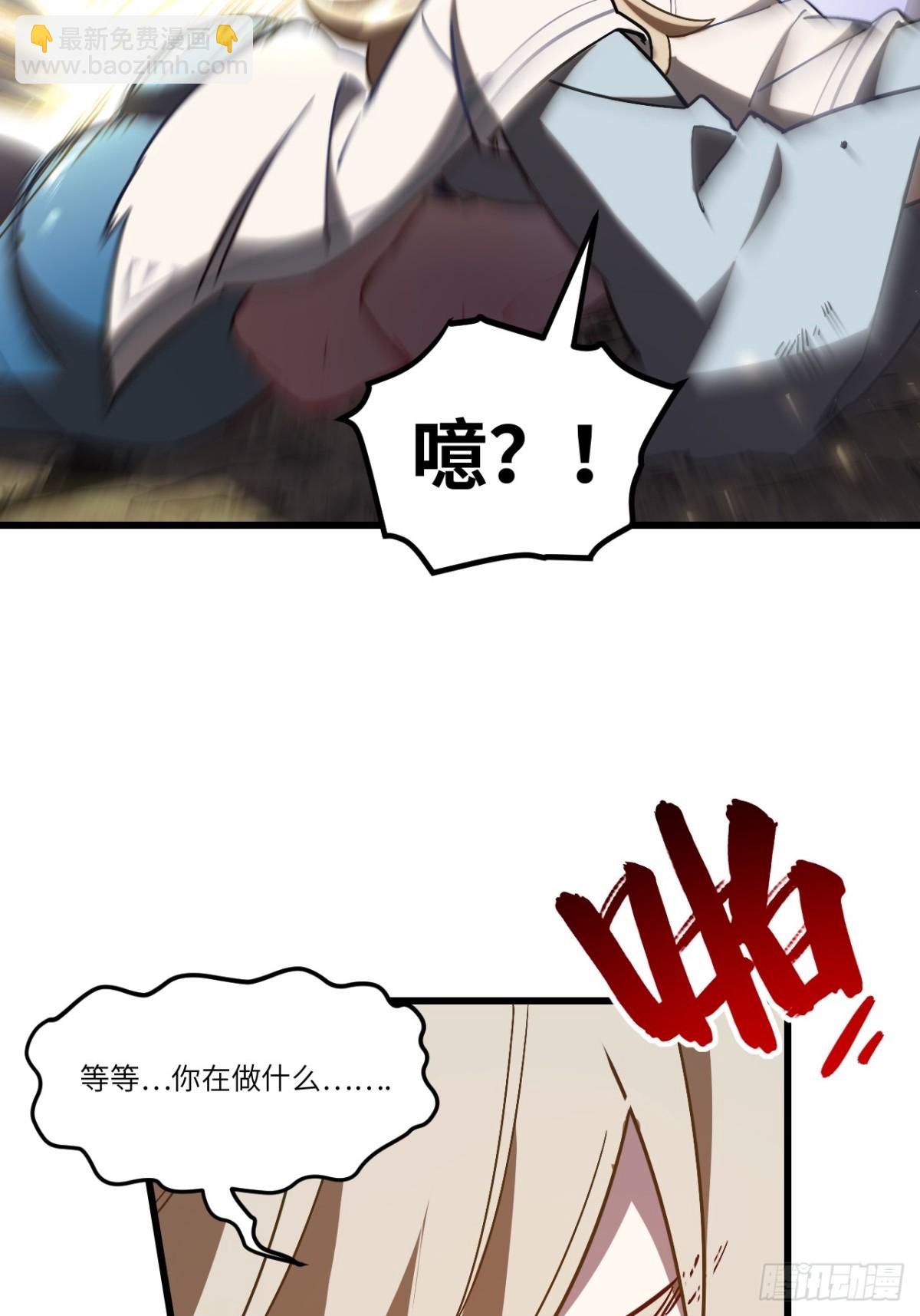 52.武明月的屈辱69