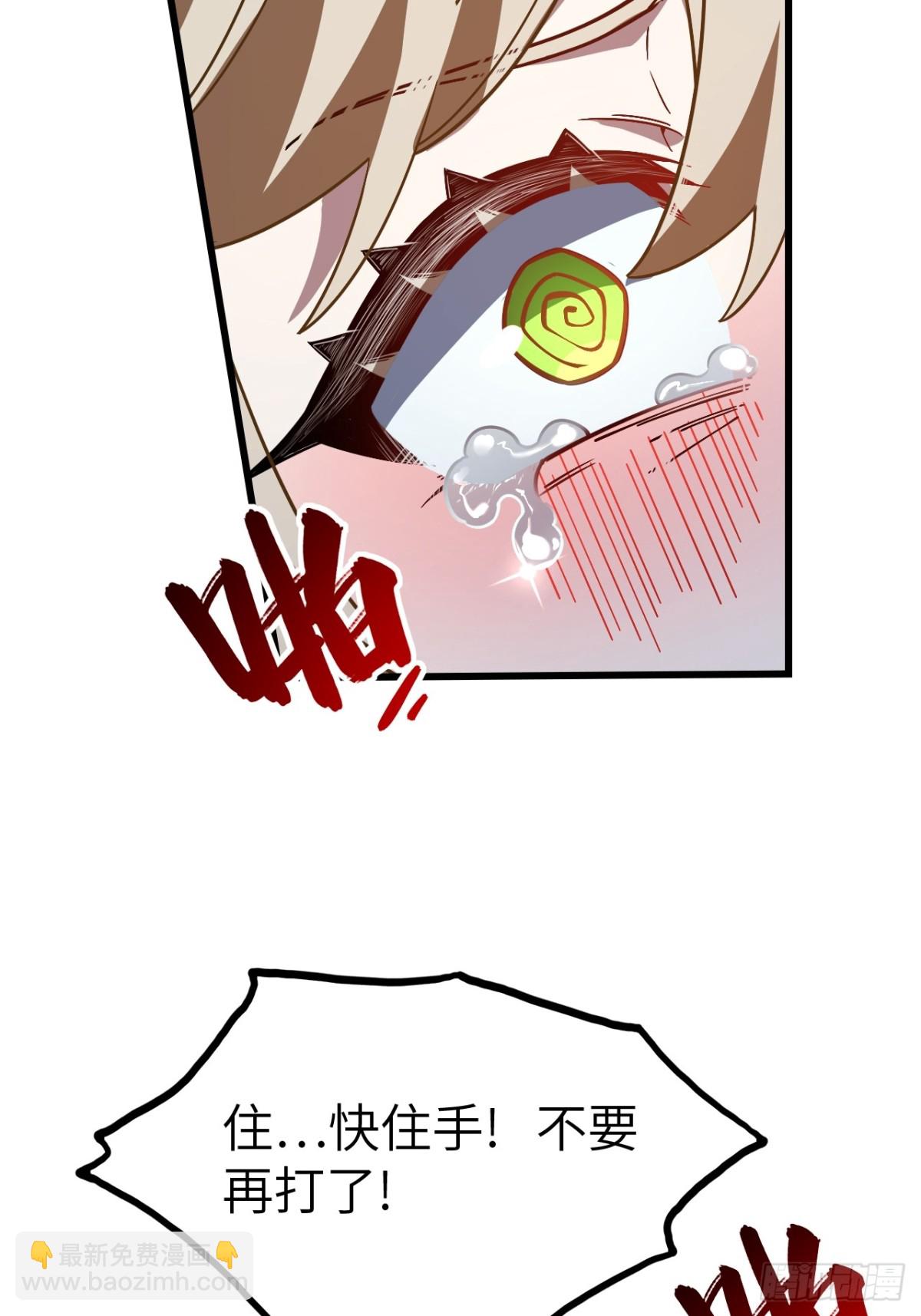 52.武明月的屈辱70