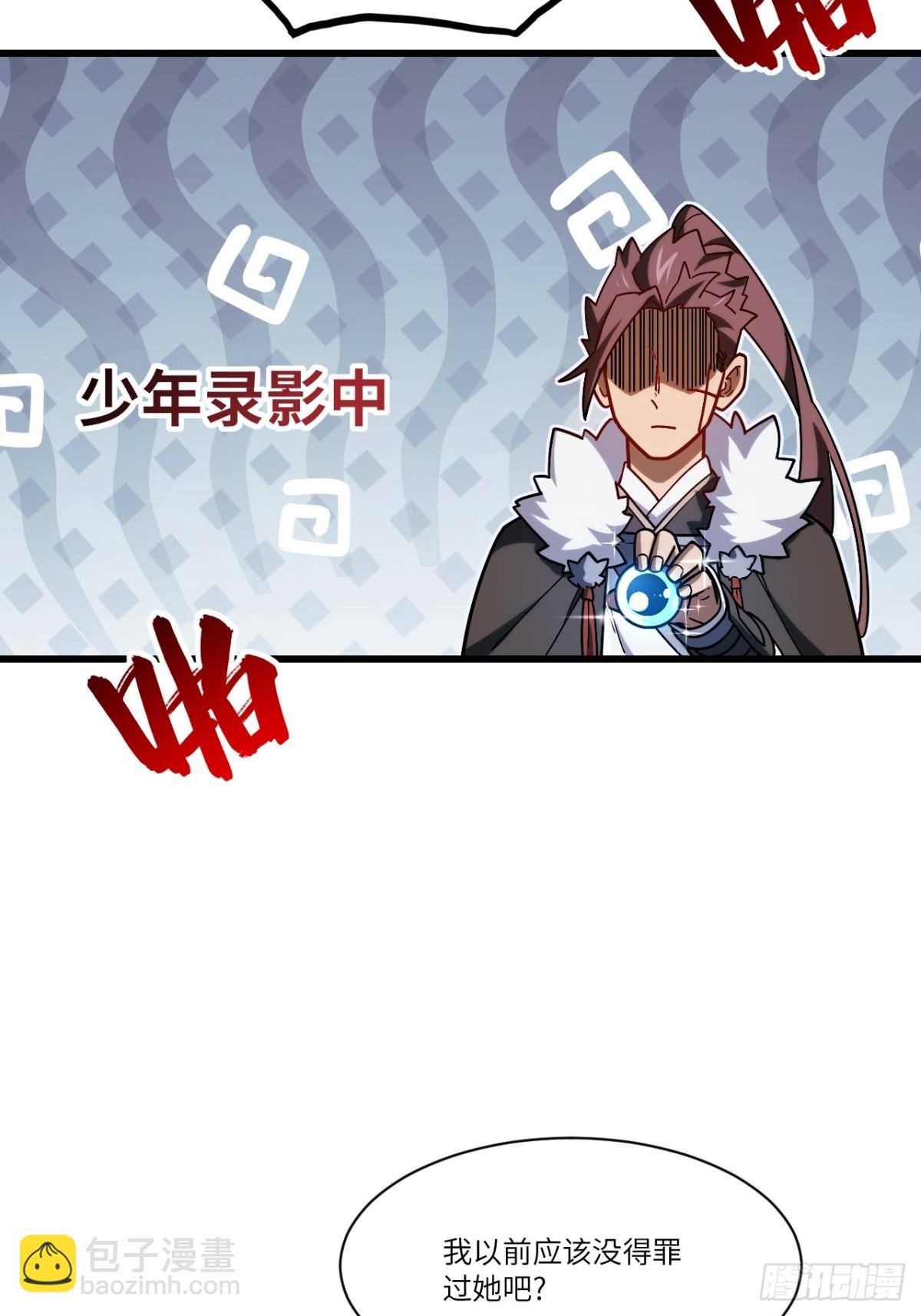 52.武明月的屈辱71
