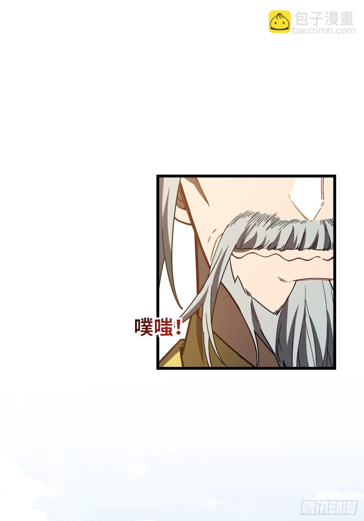52.武明月的屈辱73
