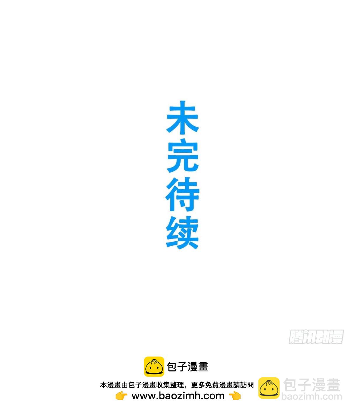 52.武明月的屈辱76