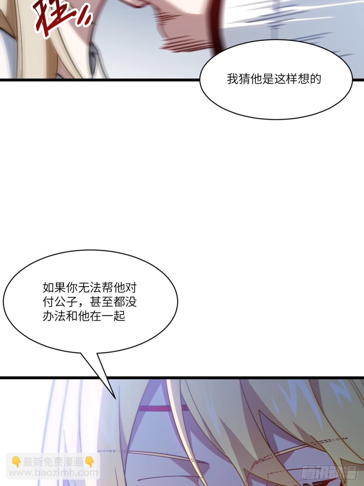52.武明月的屈辱9