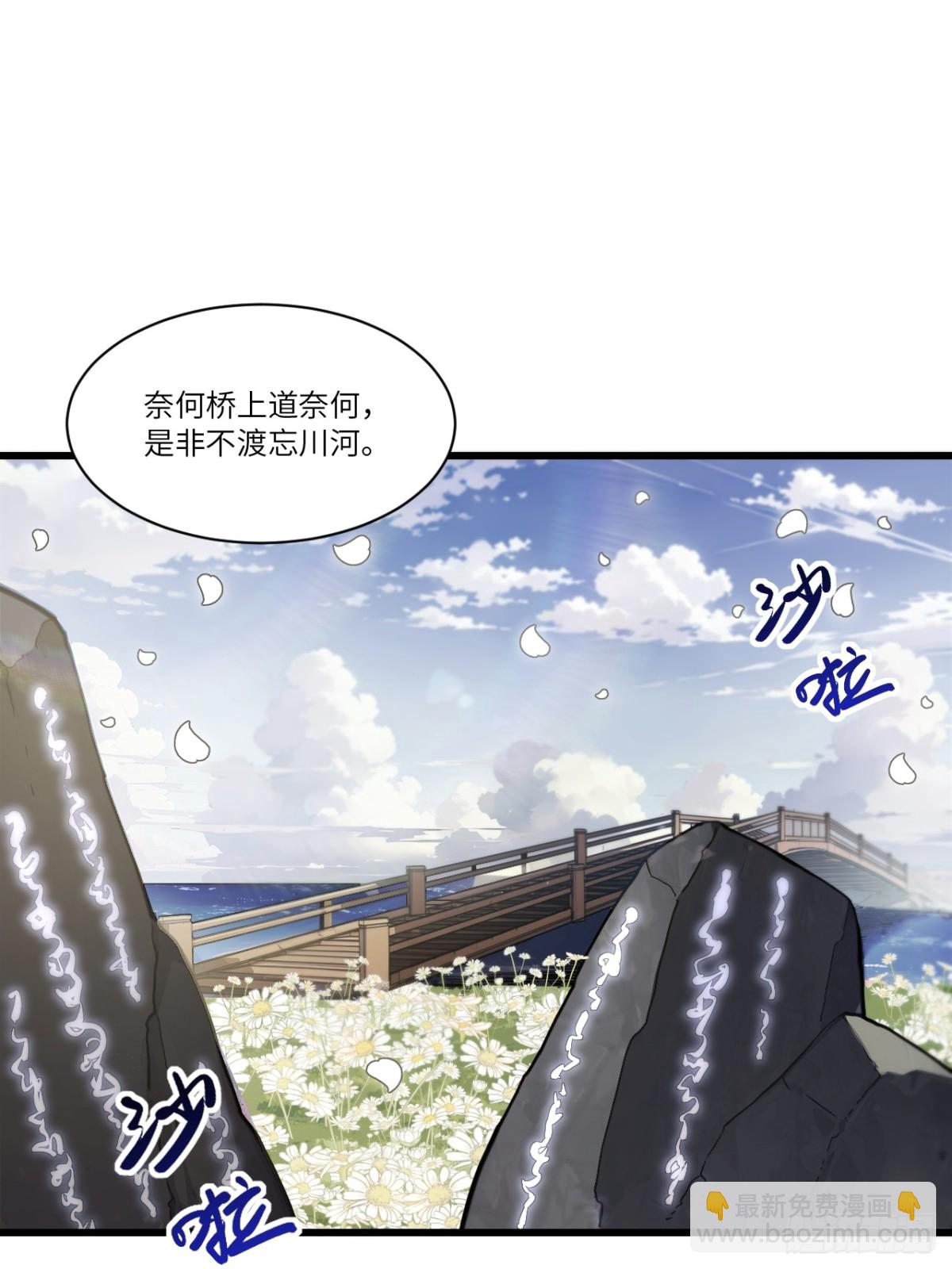54.最好的结局11