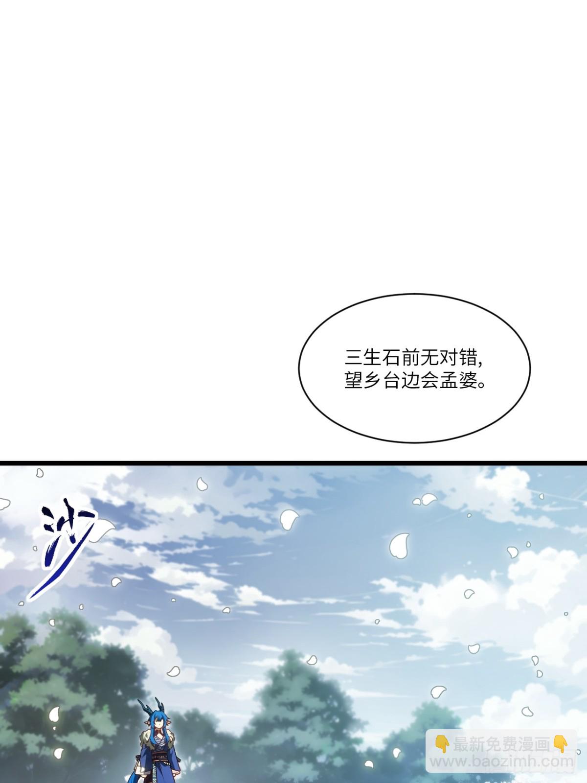 54.最好的结局12