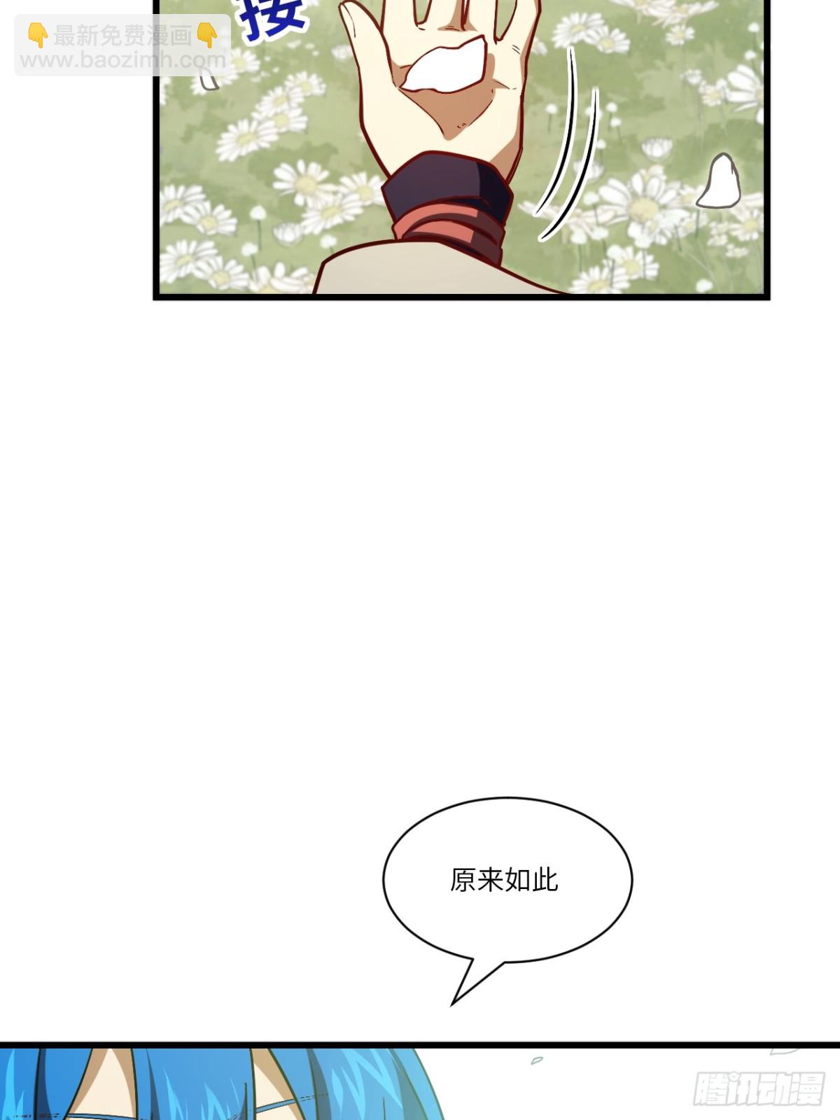 54.最好的结局14