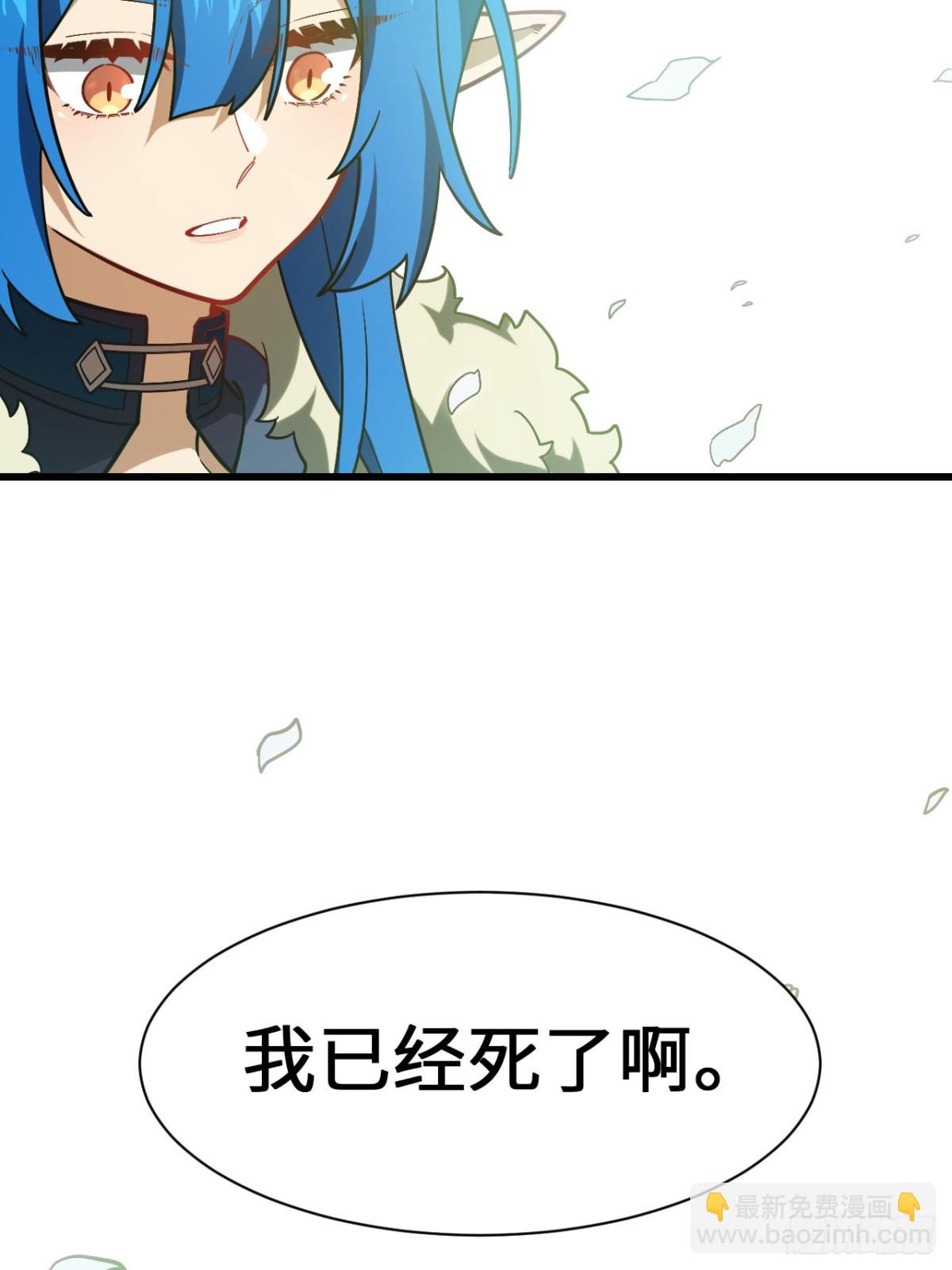 54.最好的结局15