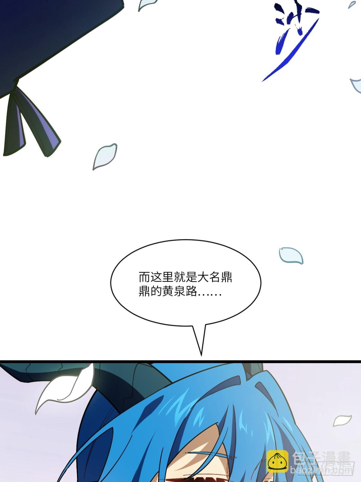 54.最好的结局17