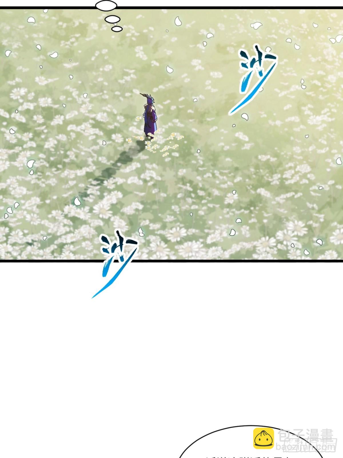 54.最好的结局19