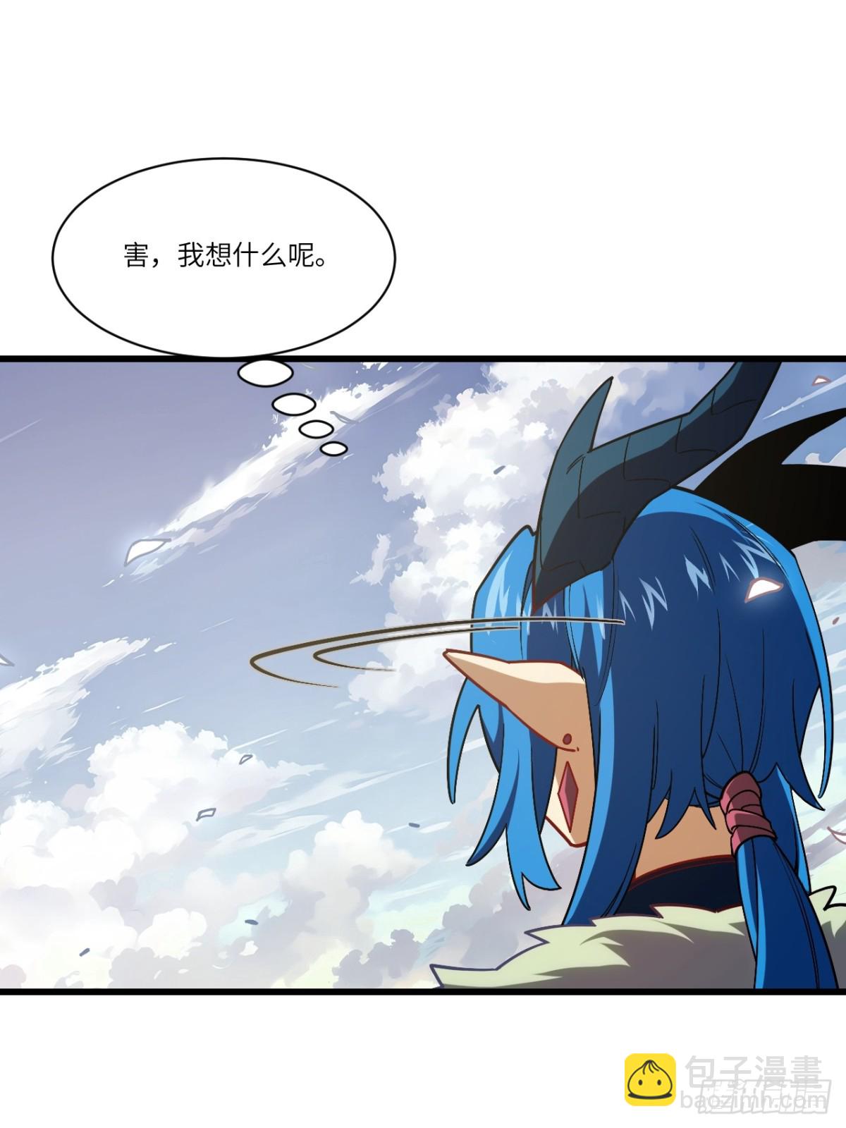 54.最好的结局21