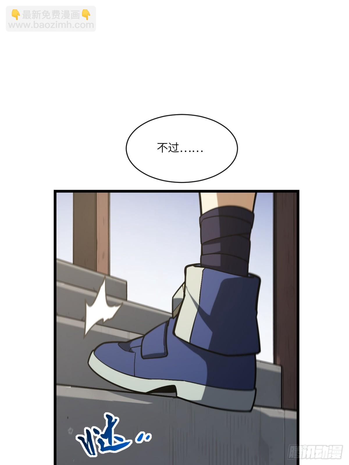 54.最好的结局22