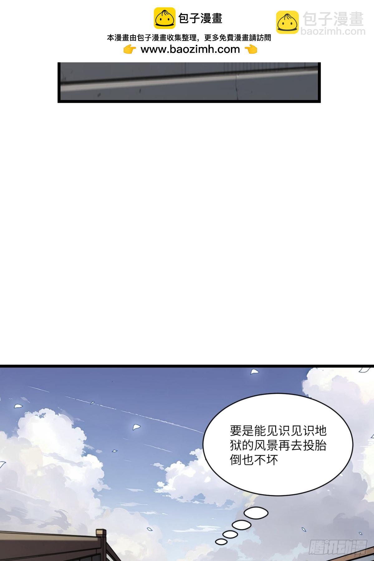 54.最好的结局23