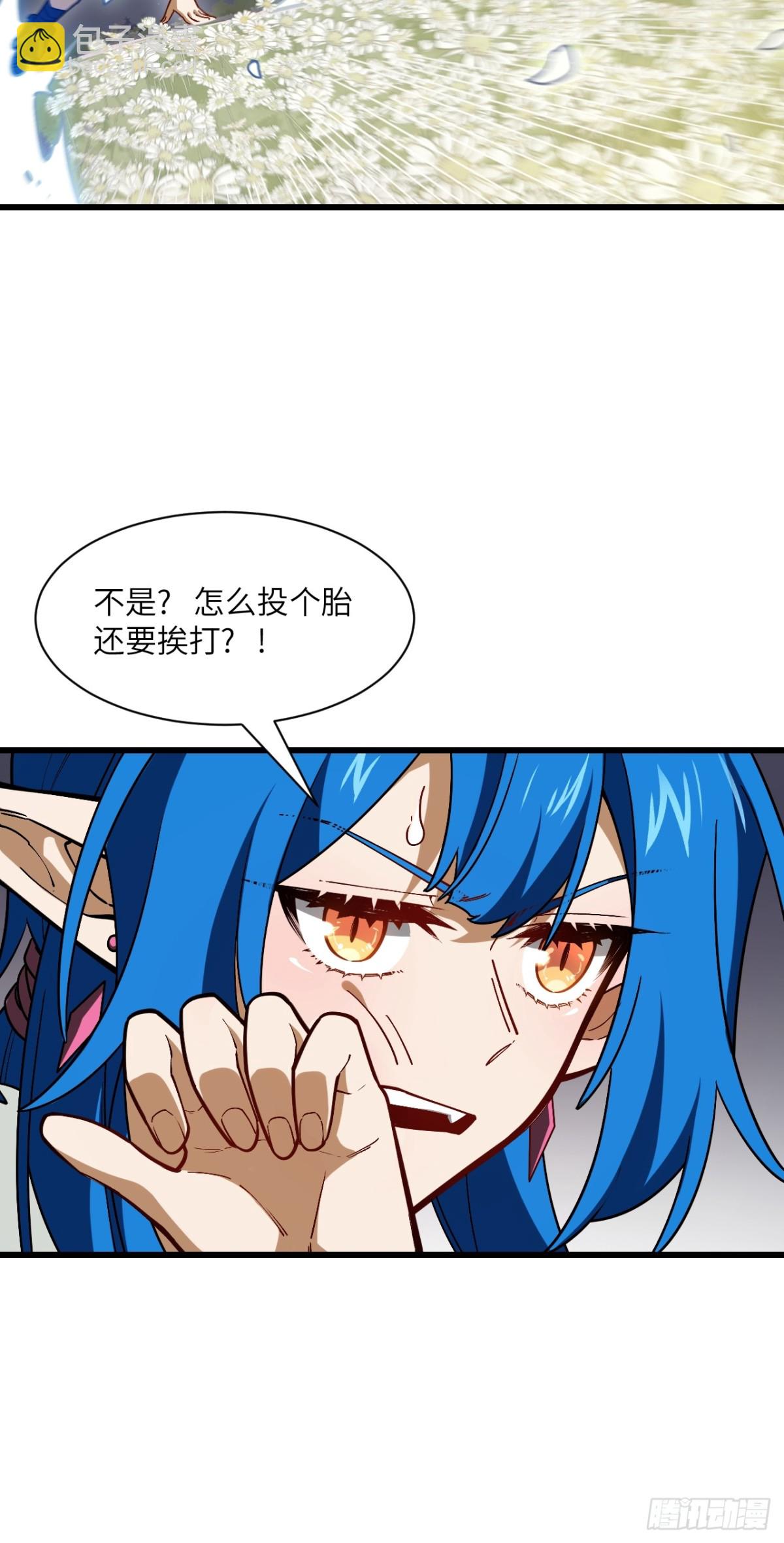 54.最好的结局30