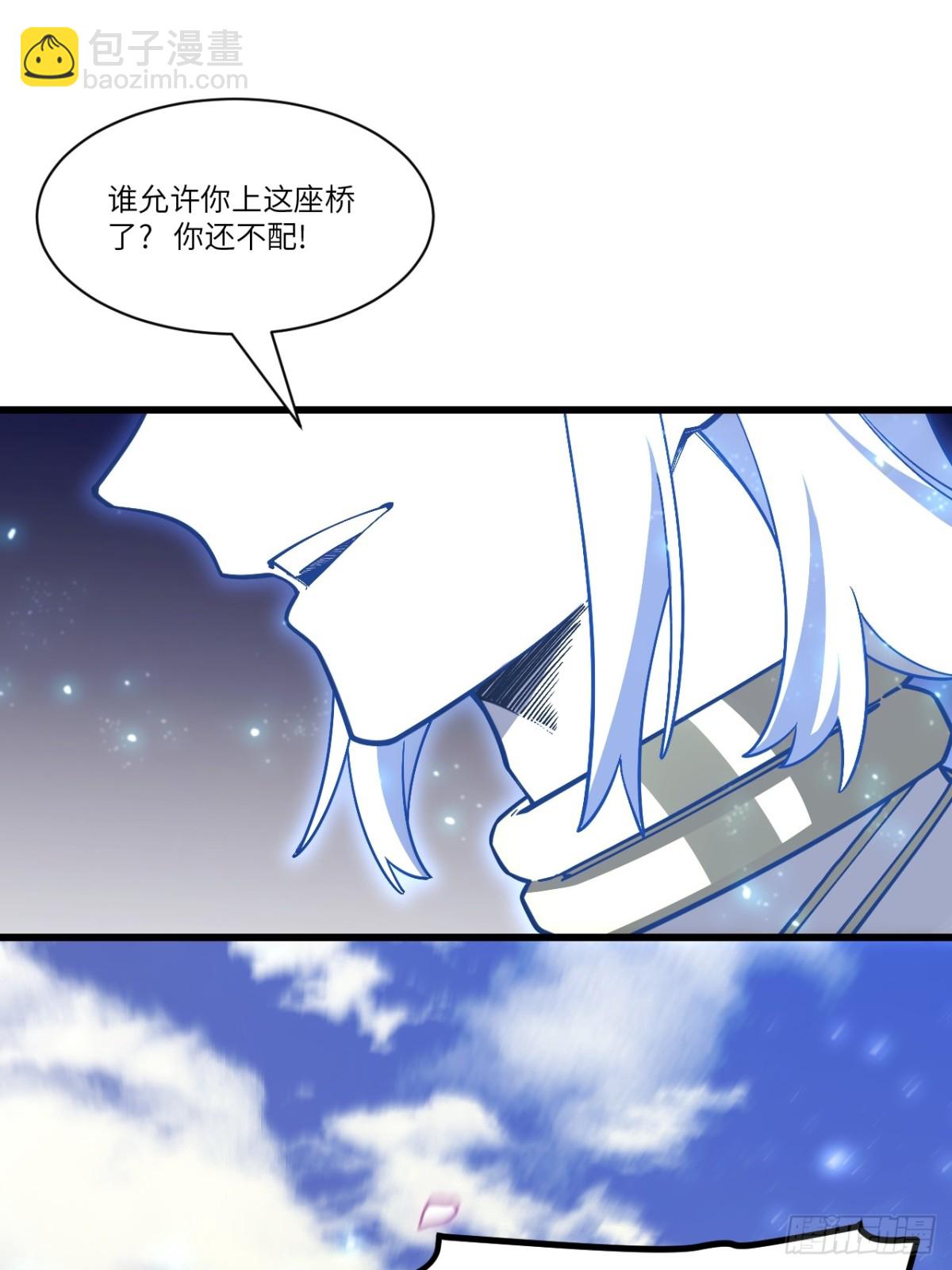 54.最好的结局31