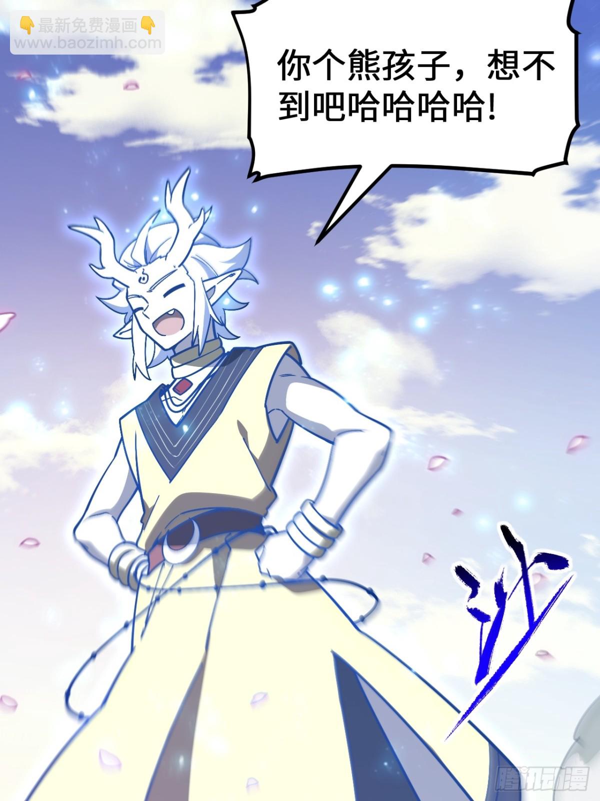 54.最好的结局32