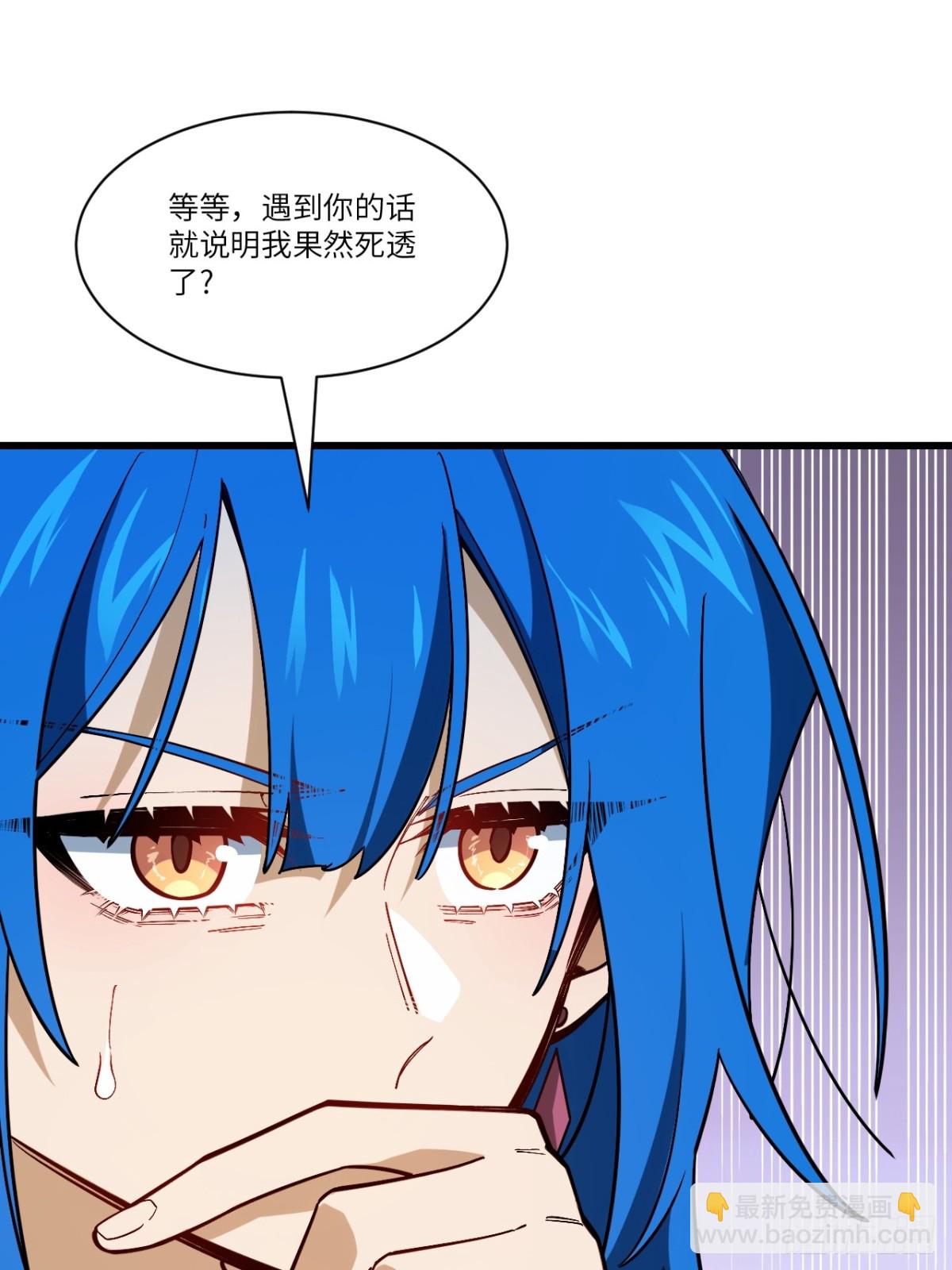 54.最好的结局35