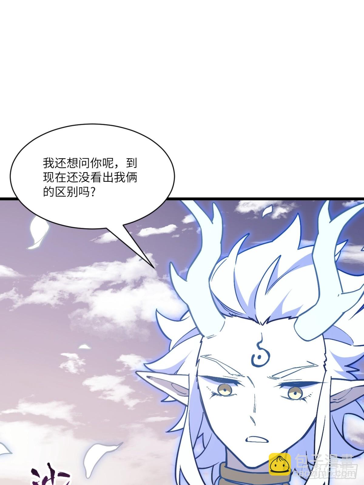 54.最好的结局41