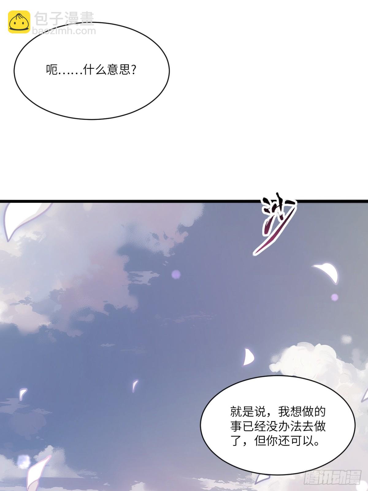 54.最好的结局45