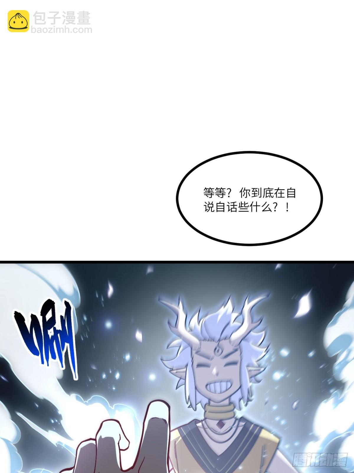 54.最好的结局48