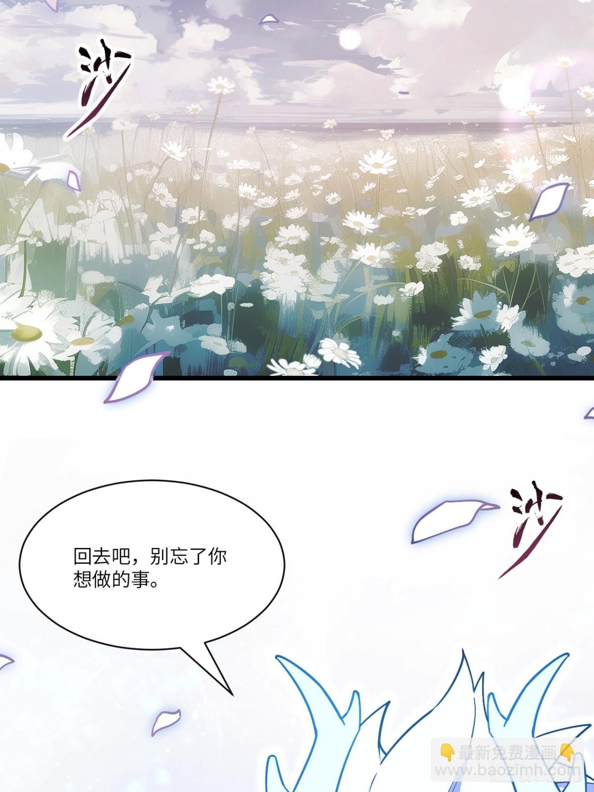 54.最好的结局50