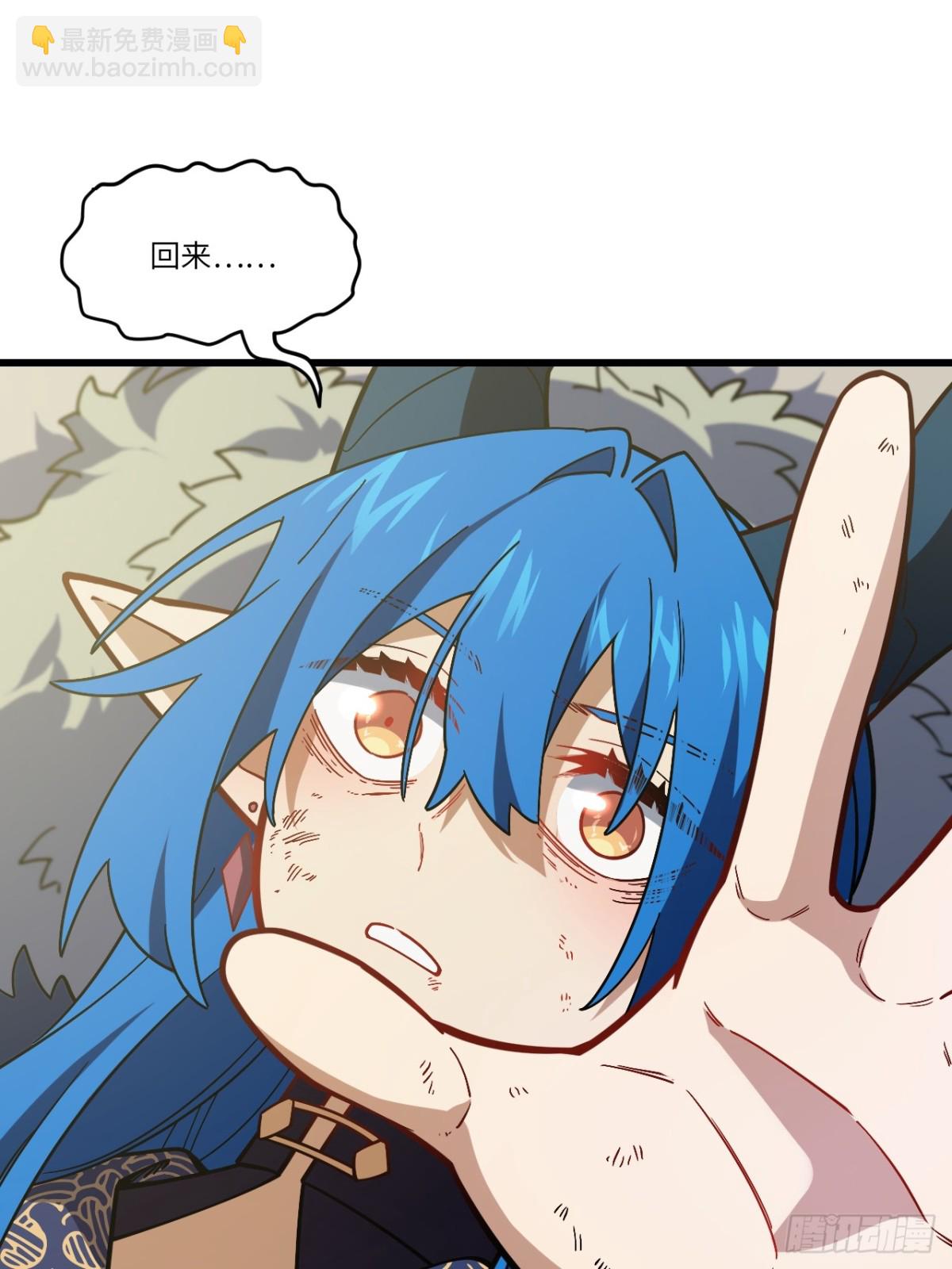 54.最好的结局55