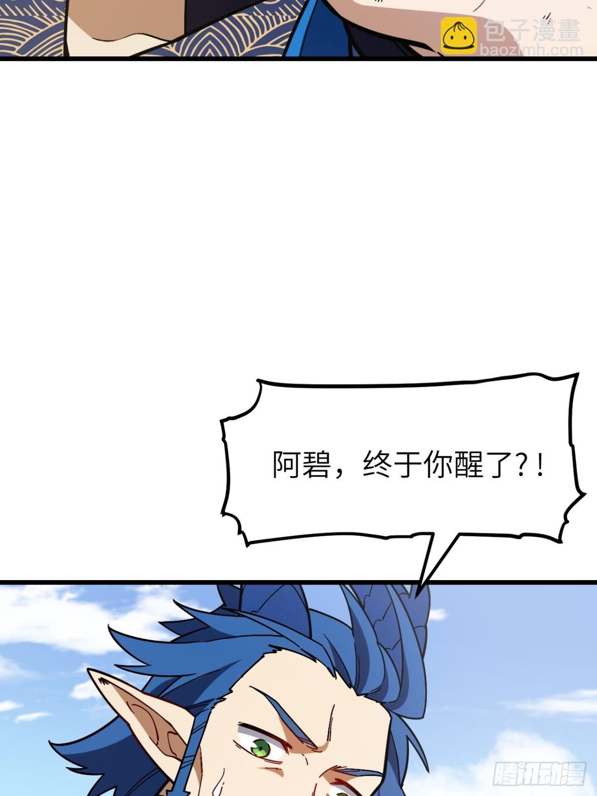 54.最好的结局56