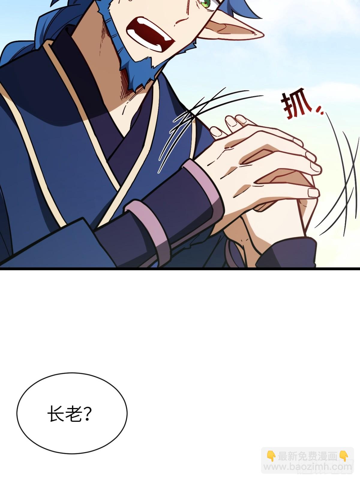 54.最好的结局57